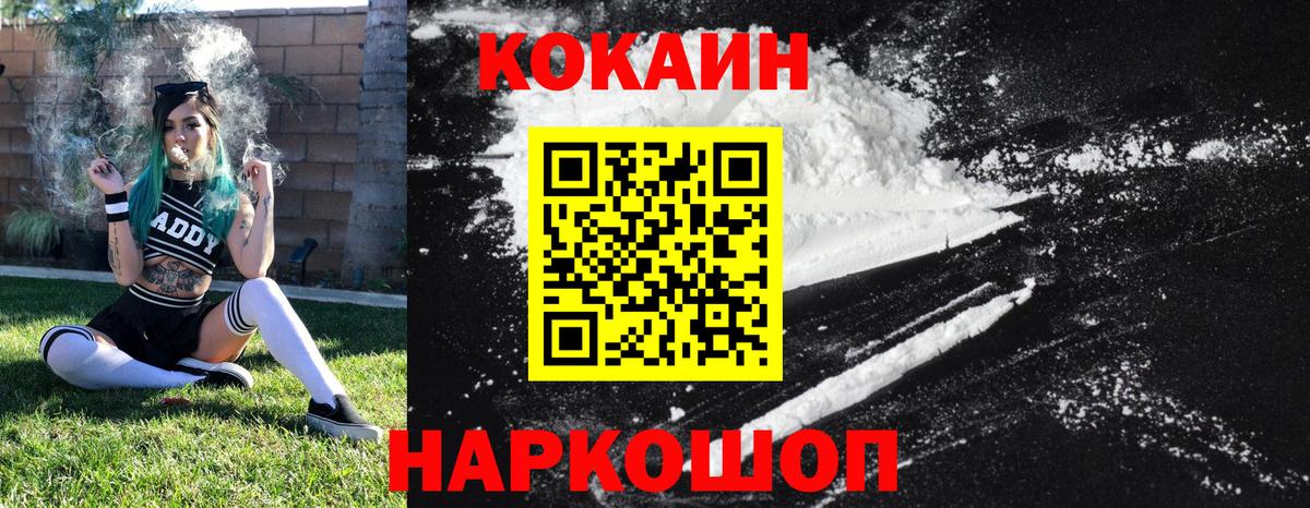 КОКАИН Эквадор Елец