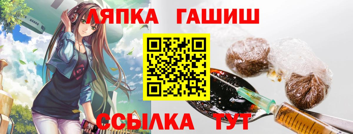 ГАШ 40% ТГК Елец