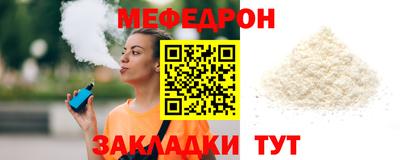 МДМА Конаково