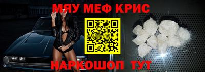 МДМА Конаково