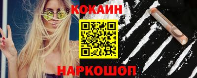 COCAINE Коммунар