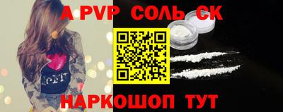 МДМА Конаково