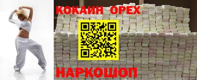 MDMA Premium VHQ Комсомольск-на-Амуре