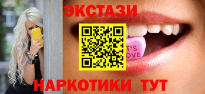МДМА Конаково