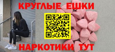 МДМА Конаково