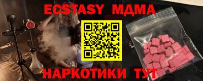 МДМА Конаково