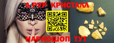 COCAINE Коммунар