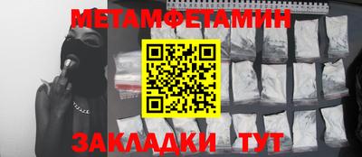 МДМА Конаково