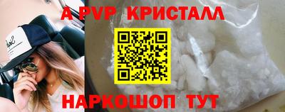 МДМА Конаково