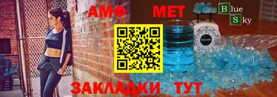 МДМА Конаково