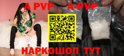 COCAINE Коммунар