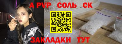МДМА Конаково