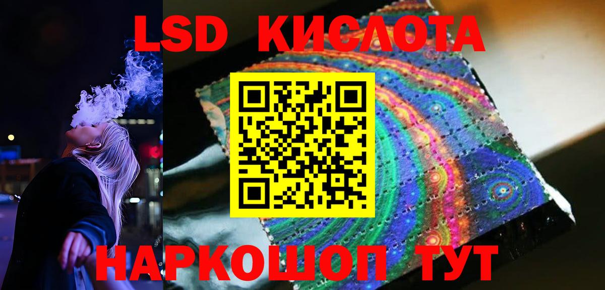 блэк спрут ссылки  ЛСД экстази  Вход с VPN  Лсд 25 экстази ecstasy  Елец 