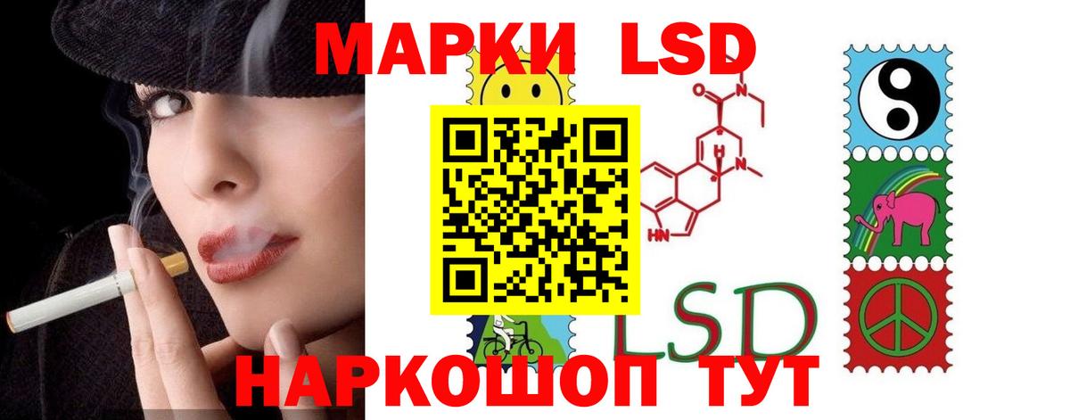 LSD-25 экстази кислота Елец