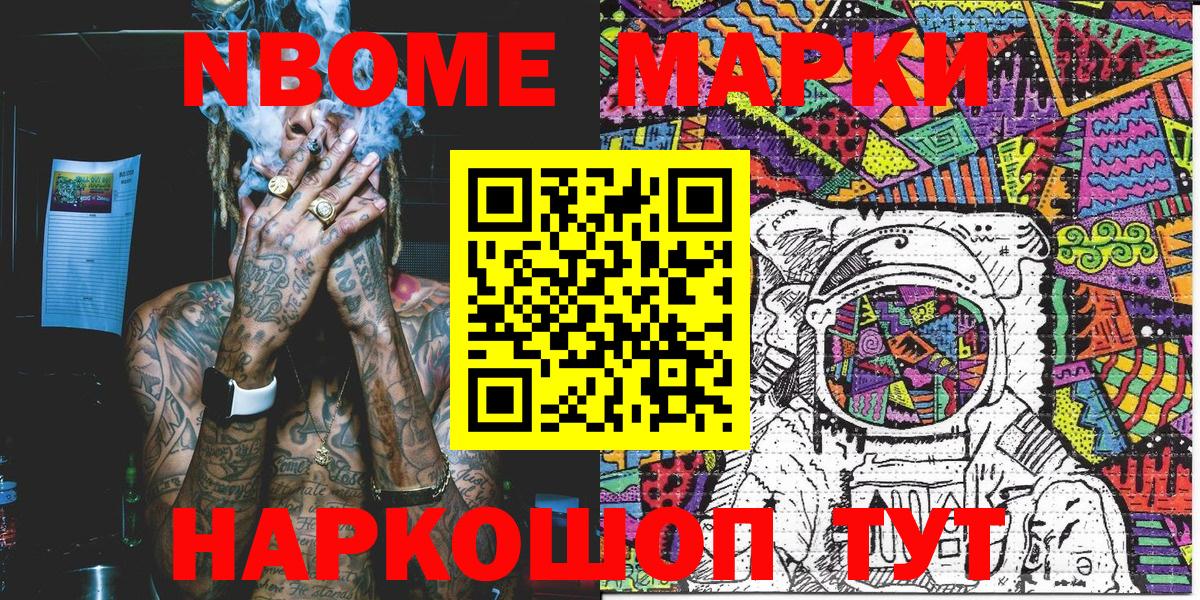 Наркотические марки 1,5мг  Наркотические марки 1,5мг  Вход с VPN  Елец 