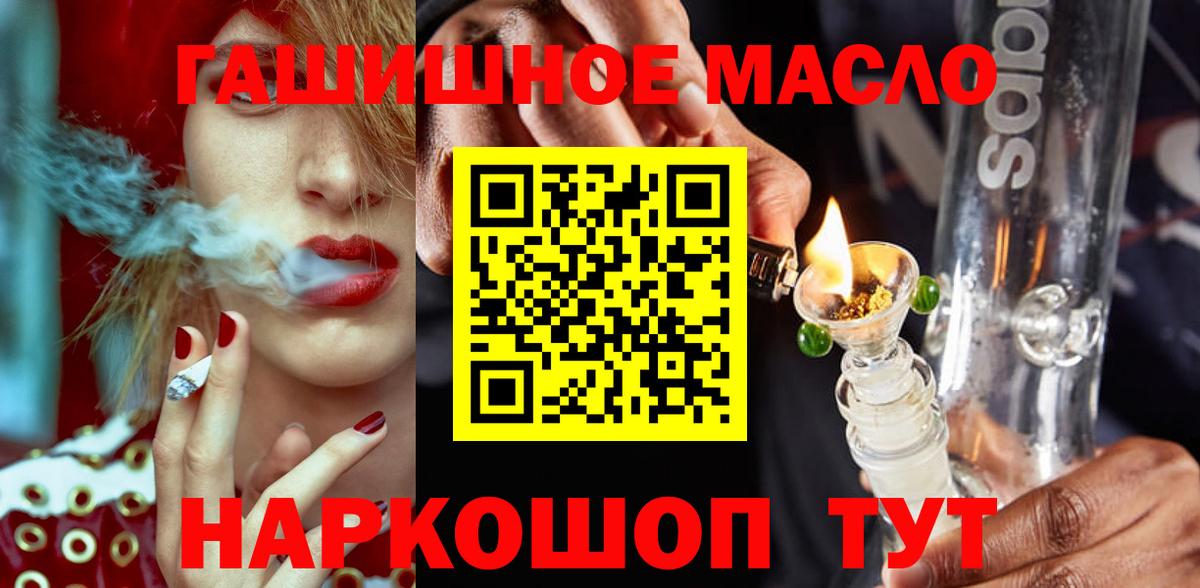 Дистиллят ТГК Wax Елец